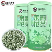 福农秀峰茉莉花茶玉螺王浓香型2024新茶茶叶绿茶500g特级散装罐装