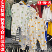 儿童夏季超薄连体衣男女宝宝空调服长袖哈衣婴儿纯棉竹纤维连体衣