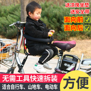 折叠自行车儿童座椅前置休闲车单车山地车宝宝安全坐椅快拆