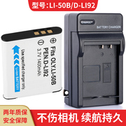适用np-150卡西欧电池usb充电器充电器，卡西欧ex-tr15tr600tr550tr300tr350tr500tr200套装非