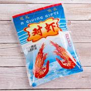 对虾包装袋500克虾干虾米的袋子自封袋装虾密封袋海鲜塑料袋