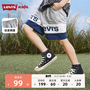 levi's李维斯(李维斯)童装，男童纯棉短裤2024夏季儿童裤子中大童五分裤