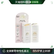 自营|shiseido资生堂防晒乳液，安热沙滤光活肤温和30mlspf50