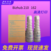 适用柯尼卡美能达163粉盒tn114tn115碳粉bizhub210162163v21