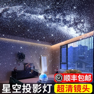 星空灯投影仪小夜灯满天星星光房间主卧室顶天花板浪漫创意氛围灯