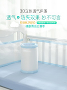 婴儿床床围夏季透气网软包防撞儿童床围挡布套件(布，套件)加高宝宝床品围栏