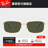 RayBan雷朋太阳镜金属矩形时尚男女复古渐变修颜潮酷墨镜0RB3717