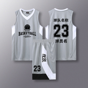 美式篮球服套装男定制球衣夏季学生运动比赛训练队服，篮球背心订制