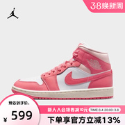 耐克airjordan1aj1mid中帮女鞋白粉红(白粉红)运动篮球鞋bq6472-186