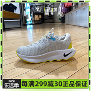 Nike耐克女子低帮网面透气厚底增高运动休闲鞋跑步鞋DV1238-100