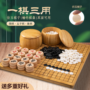 围棋套装学生比赛棋子五子棋磨砂护眼密胺十九路棋盘送书耐摔哑光