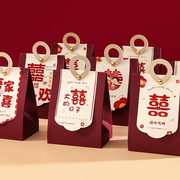 喜糖盒结婚糖果盒喜糖袋网红婚礼伴手礼盒糖盒订婚礼袋包装空盒子