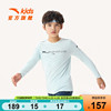 安踏儿童男童跑步运动紧身速干衣长袖t恤大童反光骑行体能打底衫