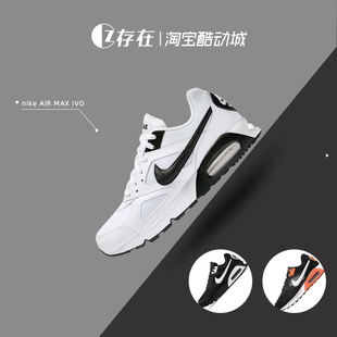 Nike/耐克 AIR MAX IVO 男子气垫缓震运动休闲鞋跑步鞋580518-011