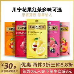 英国twinings川宁蜜桃花果茶红茶