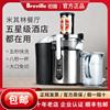 breville铂富商用榨汁机渣汁分离家用水果原汁，酒店全自动大型口径