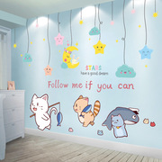 卡通墙纸自粘儿童房间可爱动物墙画卧室装饰墙Q贴画幼儿园贴纸墙