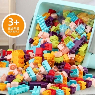 儿童多颗粒积木拼装益智玩具，塑料拼插宝宝男女孩，3岁动脑拼图思维