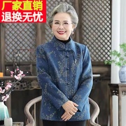 老年人秋装女毛呢外套奶奶加厚冬装60岁老人太太衣服妈妈呢子开衫