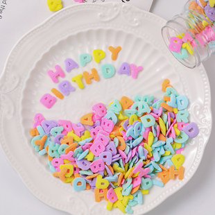 26个浅色系英文字母彩色糖生日蛋糕装饰摆件烘焙甜品卡通糖珠点缀
