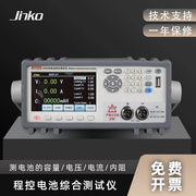 金科程控精密电池综合测试仪，jk5530bc蓄电池手机，电池等电量测量