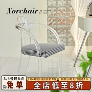 norchair网红餐厅亚克力靠背椅，设计师轻奢餐桌椅，卧室化妆透明椅子