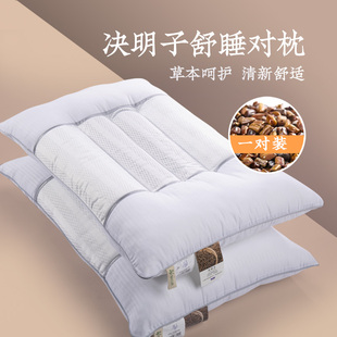远梦决明子枕头护颈枕学生定型枕家纺单人低枕家用成人枕芯颈椎枕