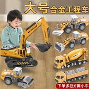 合金儿童工程车玩具套装挖掘机男孩搅拌汽车模型起重吊机3大号4岁