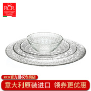 意大利RCR进口欧式水晶玻璃盘子餐具水果盆圆形透明大果盘