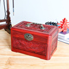 红木首饰盒实木质珠宝箱收纳盒，中国风古风妆奁简约中式带锁饰品盒