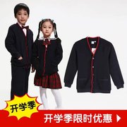 深圳小学生校服男女秋冬季制礼服配套针织衫毛衣外套长袖上衣