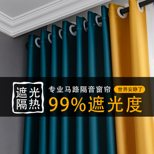 拼接窗帘遮光卧室2021年全遮阳北欧简约轻奢拼色客厅成品窗帘