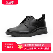 ECCO爱步商务皮鞋男士 舒适正装通勤皮鞋德比鞋 适动混合836834