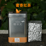 台湾宜龙蜜香红茶乌龙茶种高山茶试用装150g罐装进口新茶叶