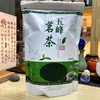 五峰茗茶500克年新茶叶纯绿茶，珍眉浓郁耐泡湖北宜昌三峡炒青