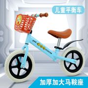 儿童平衡车无脚踏1一3一62岁宝宝滑行车玩具车，自行单车学步滑步车
