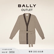 bally巴利女士，米色羊毛开襟衫，针织衫6302181