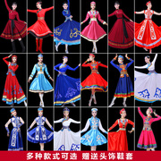 内蒙古舞蹈服饰蒙古袍裙少数民族表演服蒙古族演出服女装成人