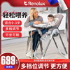 renolux宝宝餐椅家用多功能婴儿餐桌椅儿童吃饭便携可折叠座椅子