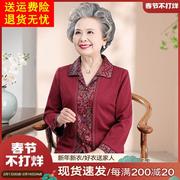 老年人奶奶春装衬衫翻领薄上衣六十岁70老人妈妈夏装中国风上衣服