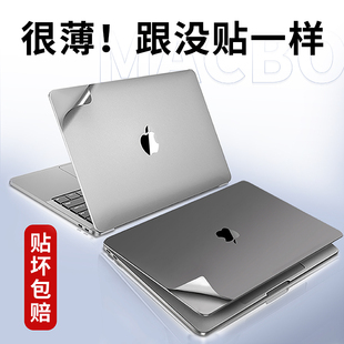 苹果电脑保护膜macbookpro贴膜air笔记本保护贴膜外壳机身贴纸全套13寸141516寸配件M1/M2a2141磨砂20222021