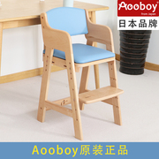 日本Aooboy儿童餐椅实木可升降学习椅宝宝餐桌椅成长椅吃饭家用