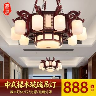 中式客厅古典大吊灯浮雕中国风实木灯具客厅酒店大堂别墅吊灯灯饰