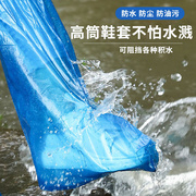 鞋套秋冬防水一次性塑料透明高筒脚套雨天防滑加厚耐磨鞋罩防油