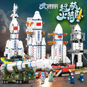 积木长征嫦娥5号B运载火箭儿童中国航天模型高难度玩具生日礼物