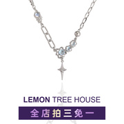 lemon星星项链女款轻奢小众，设计高级感毛衣，链2023锁骨链