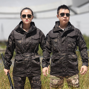 美式M65冲锋衣迷彩服套装男女军迷野营登山服夹克执政官战术外套