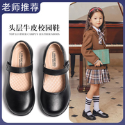 深圳小学生女童皮鞋单鞋儿童真皮，公主鞋黑色英伦风软底礼服演出鞋