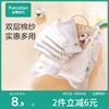 3条装/全棉时代婴儿宝宝口水巾纯棉儿童洗脸毛巾手绢纱布手帕