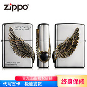 zippo防风打火机，黑冰爱神之翼天使翅膀，三面贴章韩版正版